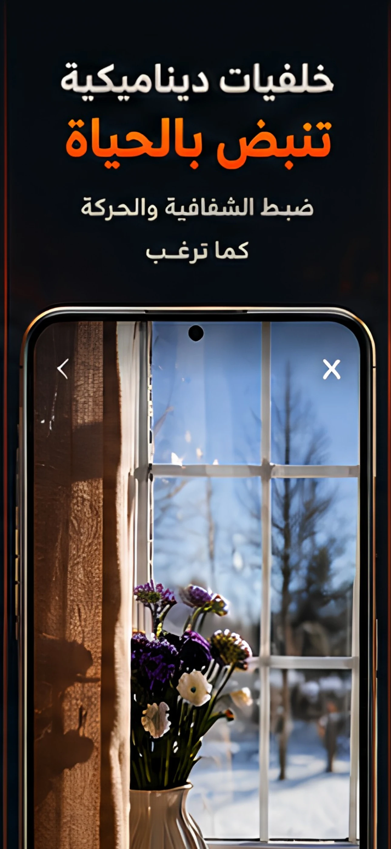 نغمات رنين فخمة 2026 بدون نت screenshot